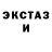 А ПВП крисы CK xyilo
