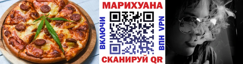 купить закладку  Лагань  сайты даркнета состав  Еда ТГК марихуана 