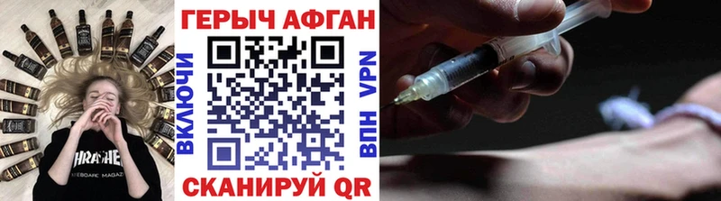 darknet формула  Лагань  Героин герыч  купить наркотики цена 