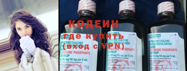 тгк Покровск