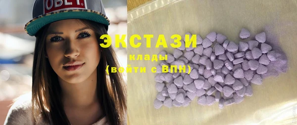 MDMA Premium VHQ Алексеевка
