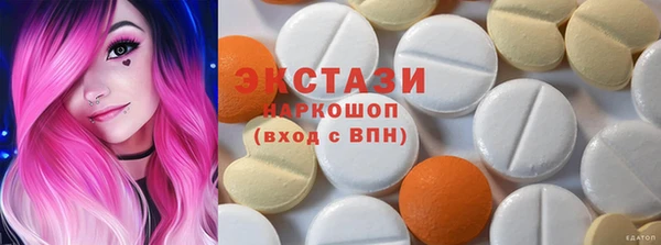 MDMA Premium VHQ Алексеевка
