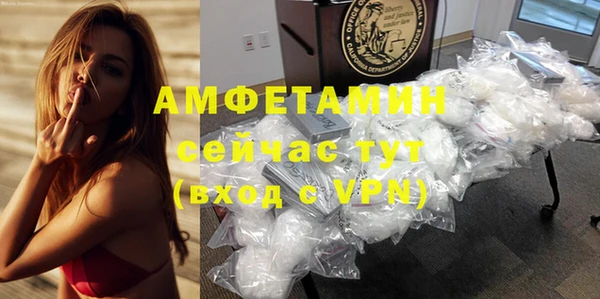 MDMA Premium VHQ Алексеевка