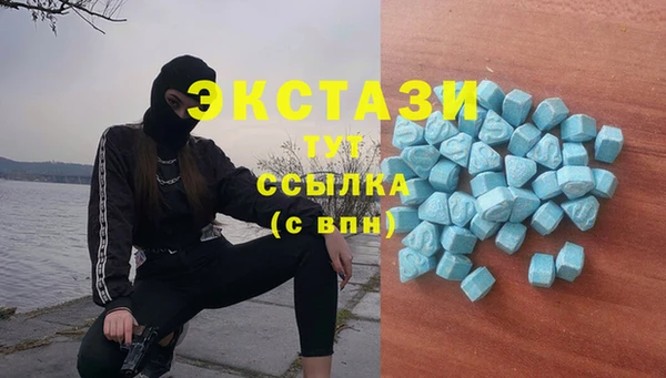 MDMA Premium VHQ Алексеевка