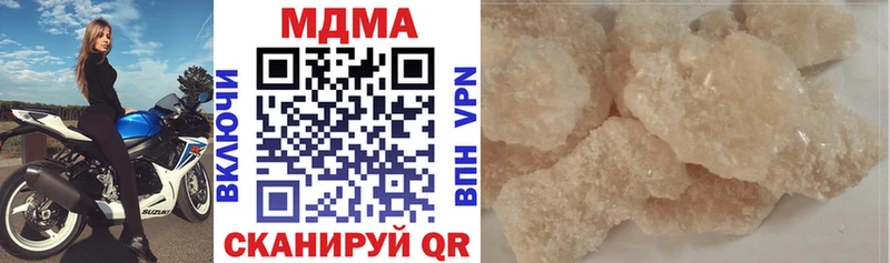 MDMA crystal  shop состав  Лагань 